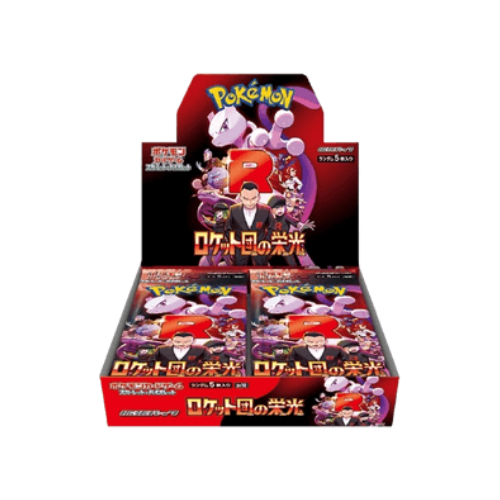 Box di The Glory of Team Rocket Giapponese Sigillato