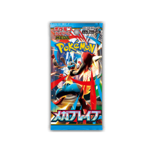 Busta di Mega Brave Giapponese