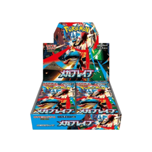 Box di Mega Brave Giapponese Sigillato