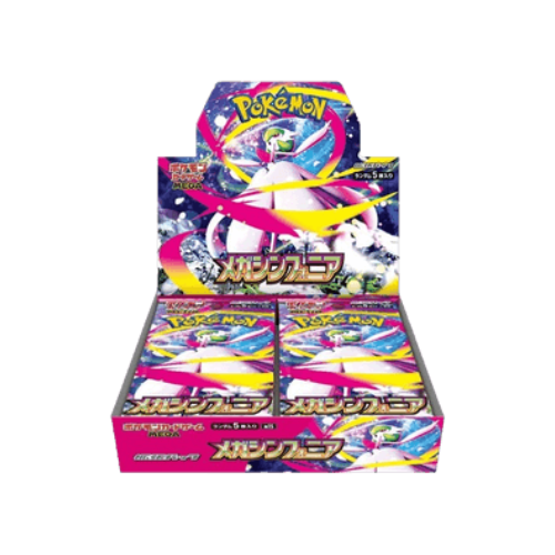 Box Mega Symphonia Giapponese Sigillato