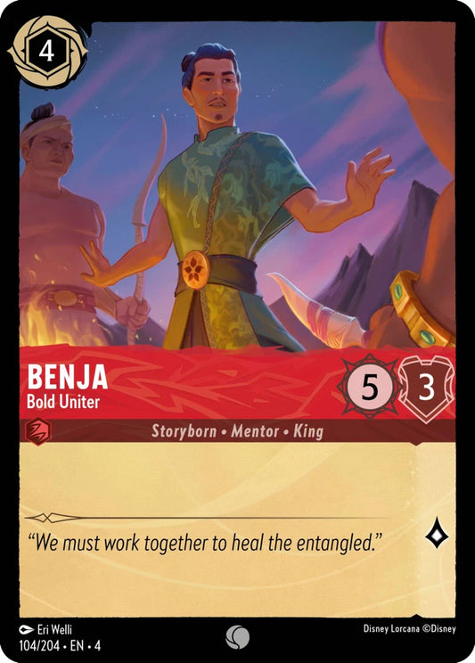 4URS-104 Benja - Bold Uniter C