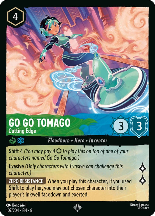 8JAF-107 Go Go Tomago - Cutting Edge SR