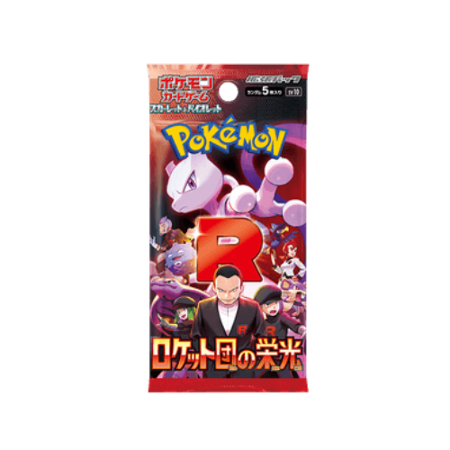Busta di The Glory of Team Rocket Giapponese